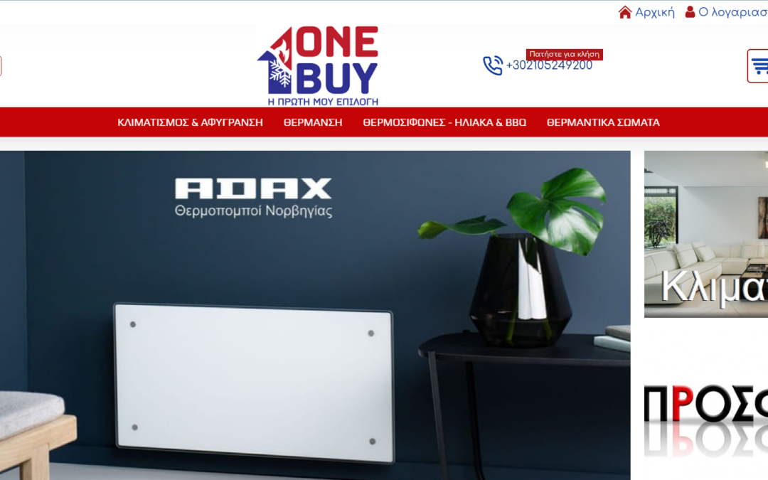 Σχεδιασμός Στρατηγικής Search Marketing για Άμεσες Πωλήσεις