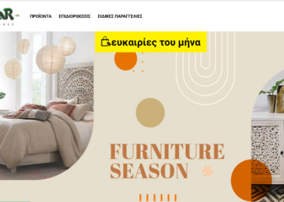 Στρατηγική Διαφήμισης Google Ads Ethnic Επίπλων