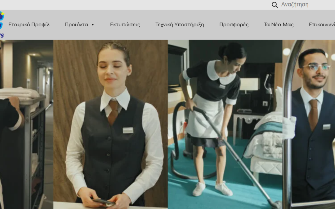 Στρατηγική Content SEO-Βελτιστοποίηση Περιεχομένου